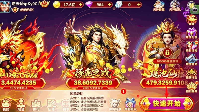 捕鱼淘金者万炮版最新版 捕鱼淘金者万炮版最新版