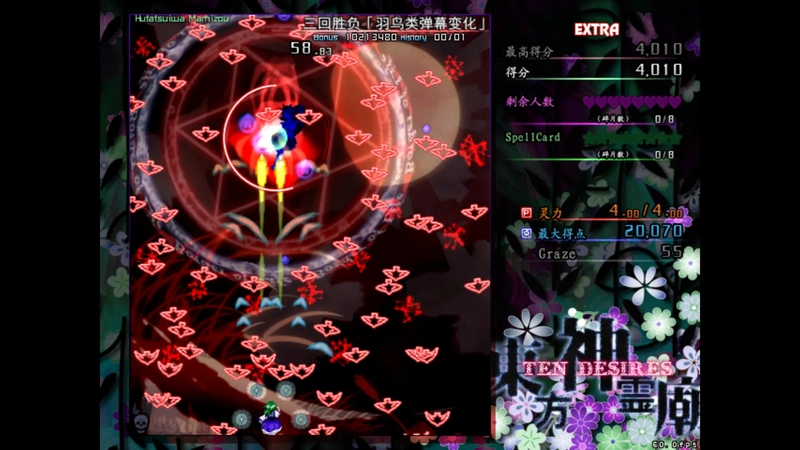 ������Ϸ���鹫��PC�������ͼ2