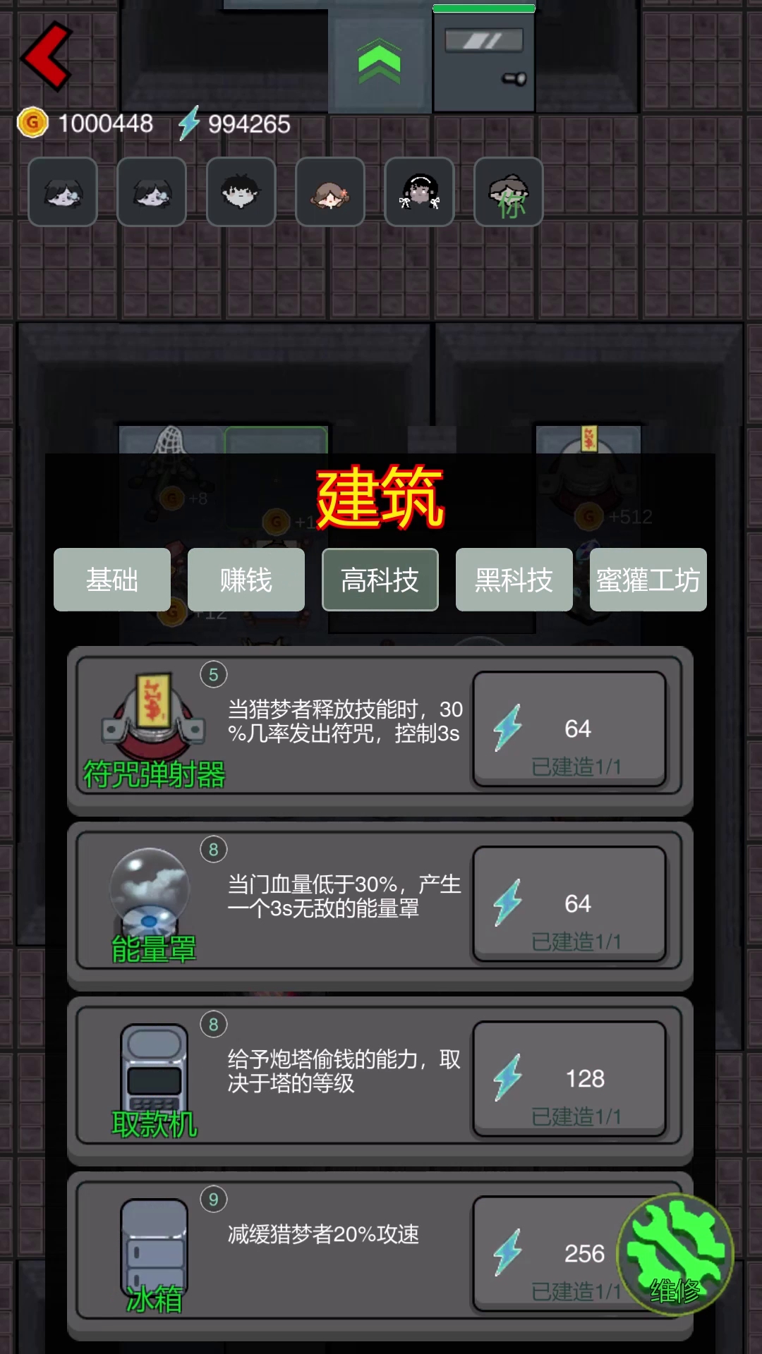 ���Ƽ��֮���鹫Ԣ ��������