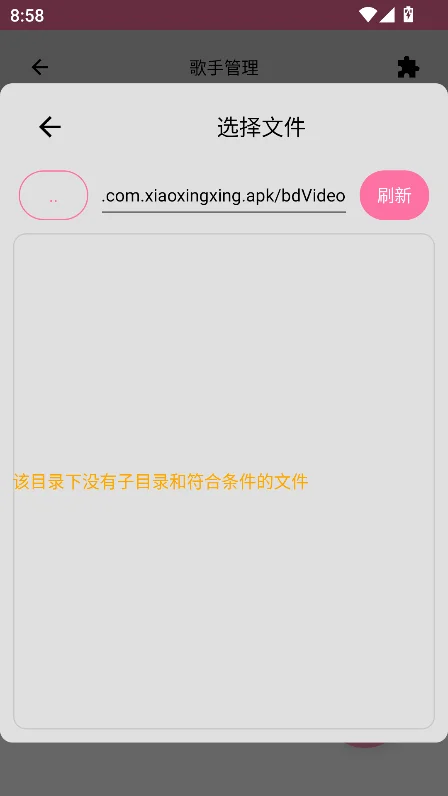 OpenUTAUmobile�ֻ���������ؽ�ͼ0