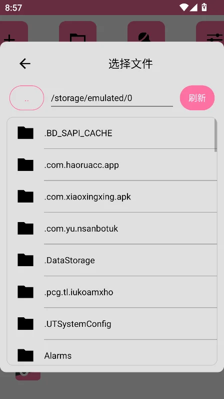OpenUTAUmobile�ֻ���������ؽ�ͼ1