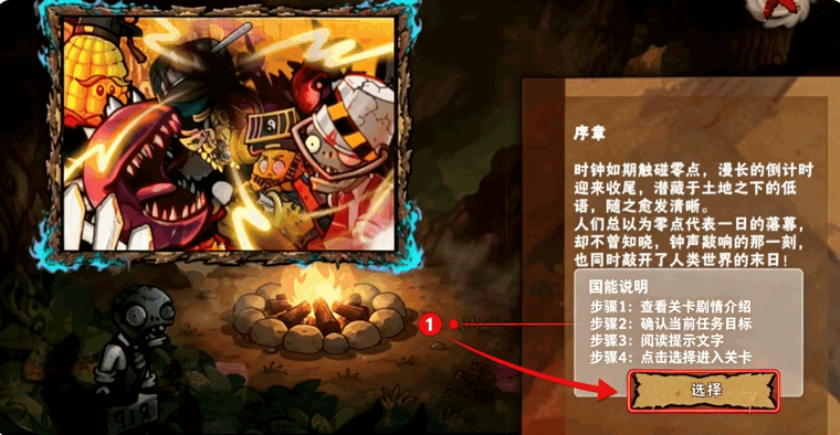 植物大战僵尸恐怖版道士玉米版 植物大战僵尸恐怖版道士玉米版