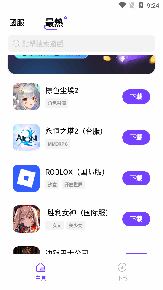 �漣��Ϸ���ӹٷ����°汾��ͼ3