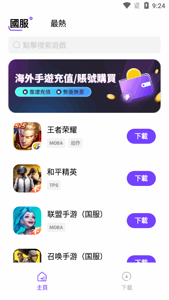�漣��Ϸ���ӹٷ����°汾��ͼ5