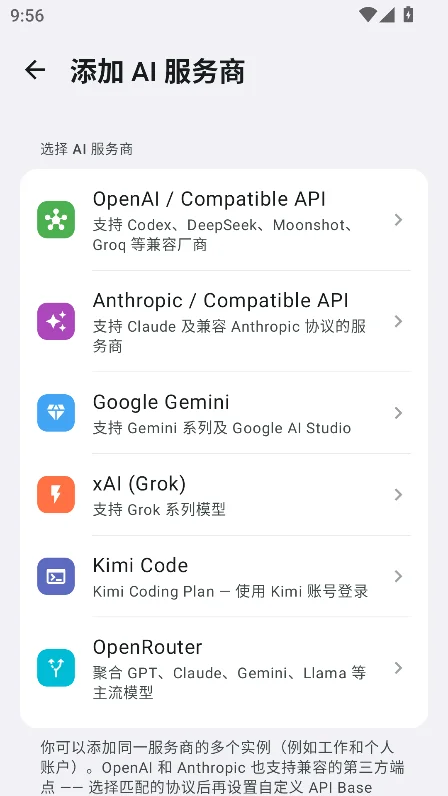 openminis��׿�����عٷ����°�v0.22-preview��׿�����н�ͼ