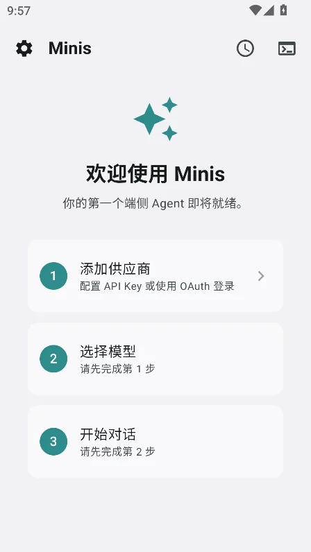 openminis��׿�����عٷ����°�v0.22-preview��׿�����н�ͼ