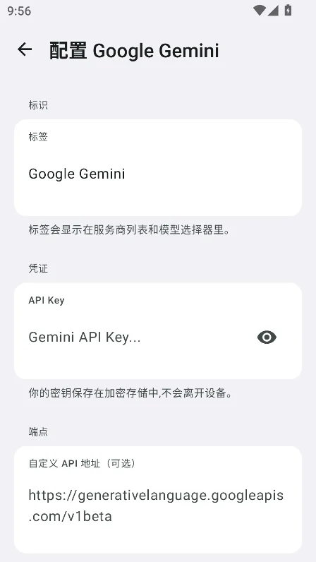 openminis��׿�����عٷ����°�v0.22-preview��׿�����н�ͼ