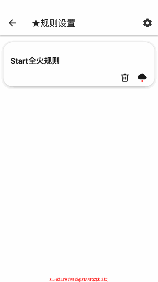 Start�˿�app���°��ͼ3