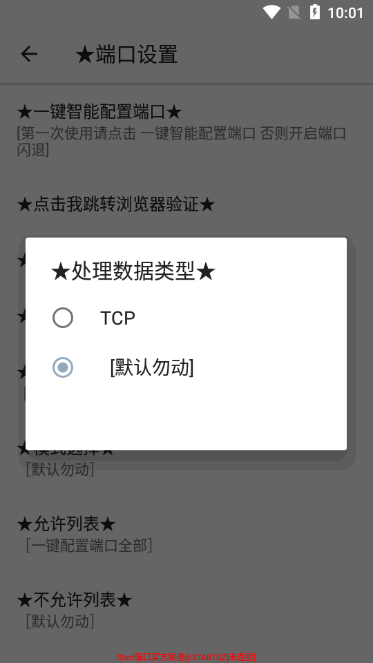 Start�˿�app���°��ͼ1