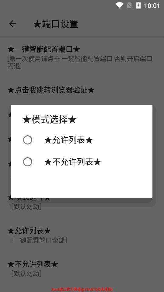 Start�˿�app���°��ͼ0