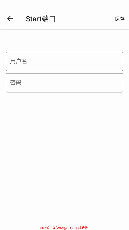 Start端口app最新版 Start端口app最新版
