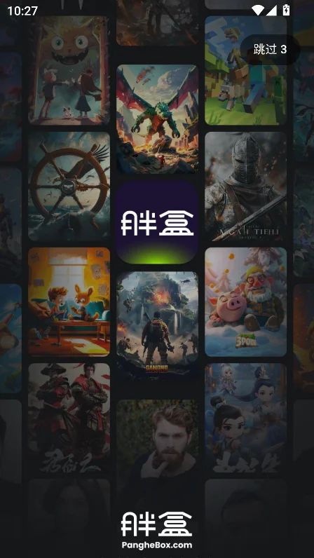 �ֺ��Ƶ��Թٷ���(�ֺ�����Ϸ)��ͼ7