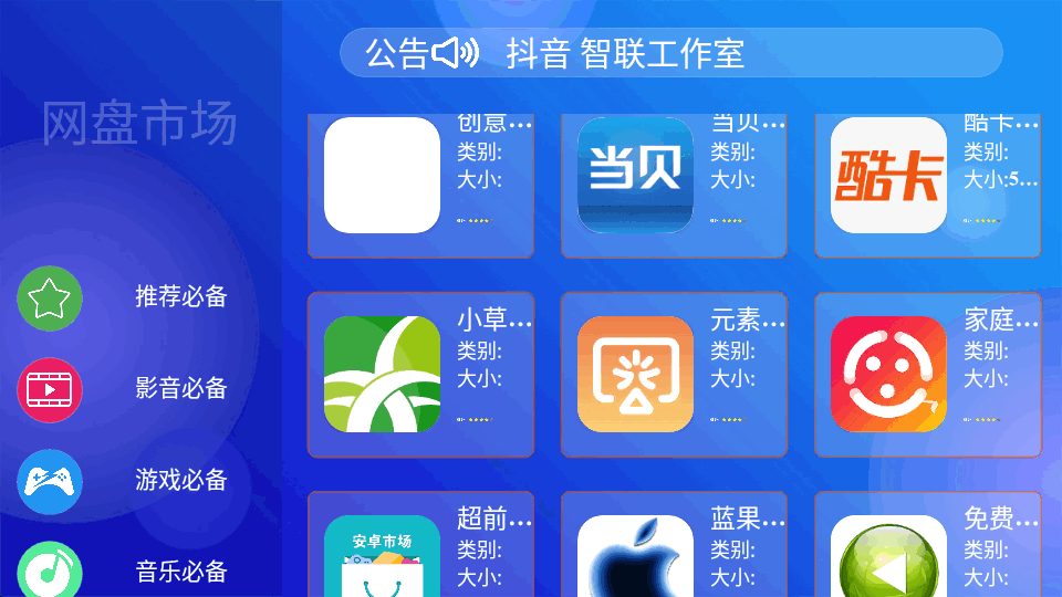 �����г�app������Ѱ��ͼ2