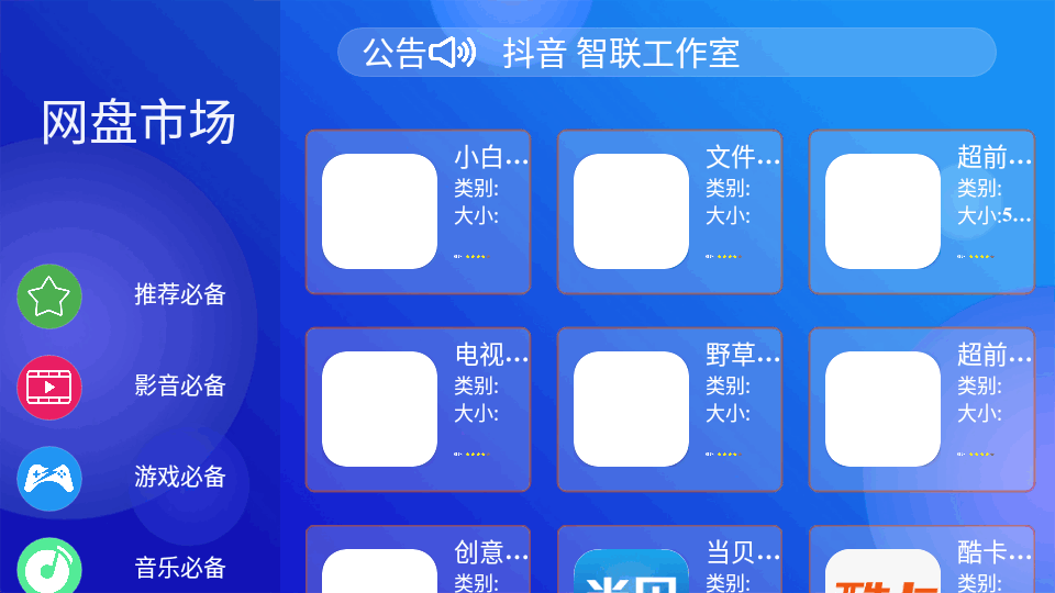 �����г�app������Ѱ�