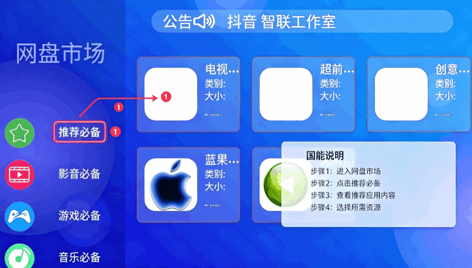 �����г�app������Ѱ�