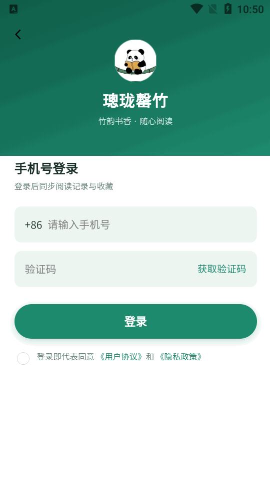 �������С˵app�����ֻ����ͼ3
