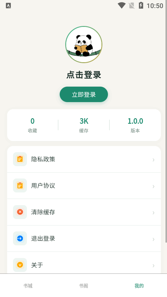 �������С˵app�����ֻ����ͼ4