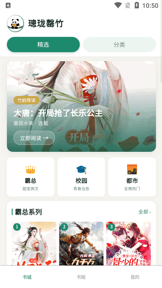 �������С˵app�����ֻ���