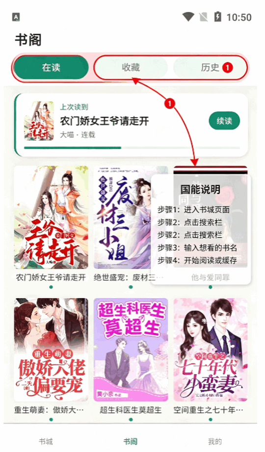 �������С˵app�����ֻ���