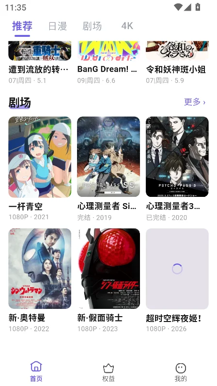ţ������(OxFun)app�ٷ����°��ͼ3