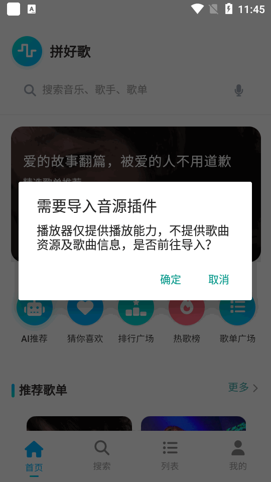 ƴ�ø������������1.0.11 ��׿�����н�ͼ