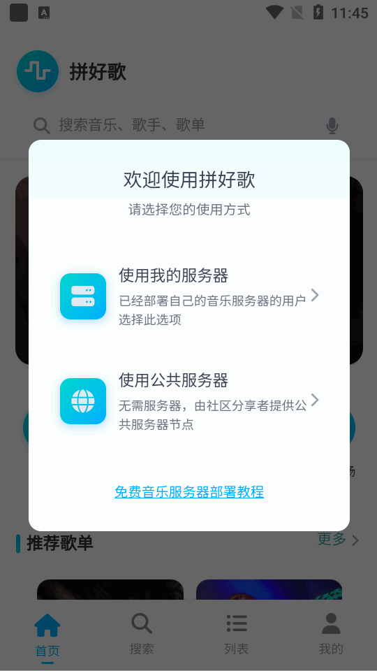 ƴ�ø������������1.0.11 ��׿�����н�ͼ