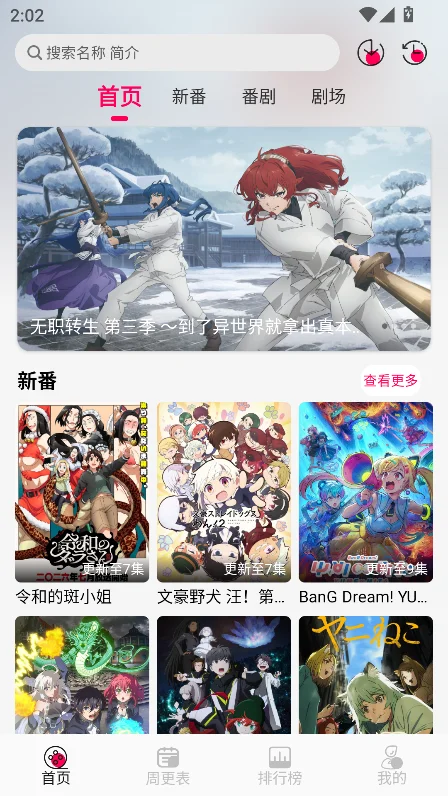 ��֮������app�ٷ��������ؽ�ͼ6