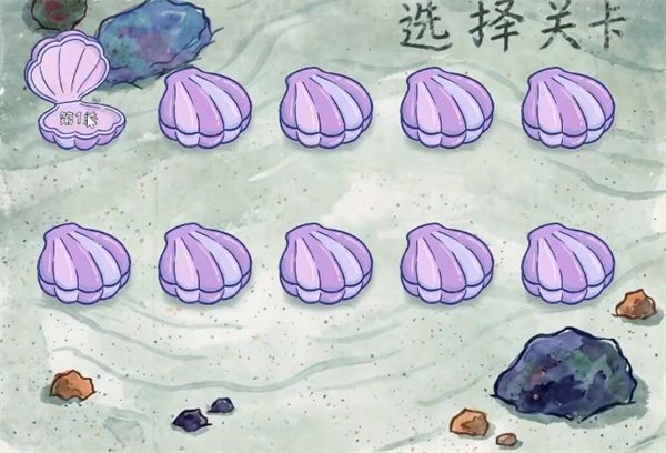 植物大战僵尸海绵宝宝版 植物大战僵尸海绵宝宝版