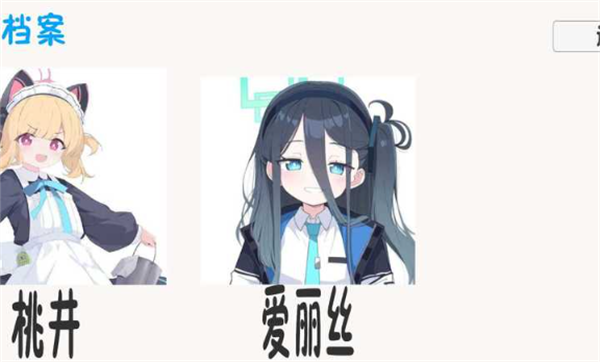 ε������ͬ��С�ҵ������°�׿��