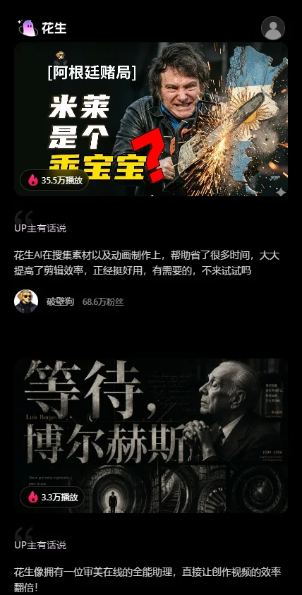 ������������AI������Ѱ����ؽ�ͼ3