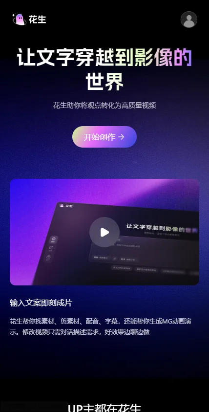 ������������AI������Ѱ����ؽ�ͼ4