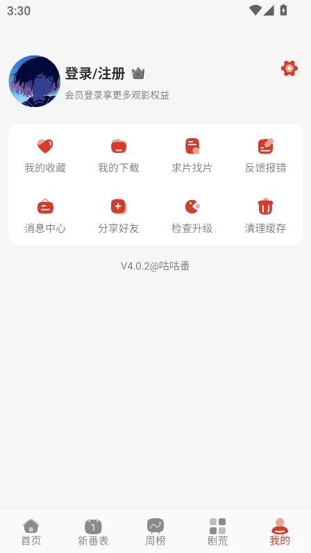 ����������app�ٷ�����(gugufan)��ͼ3