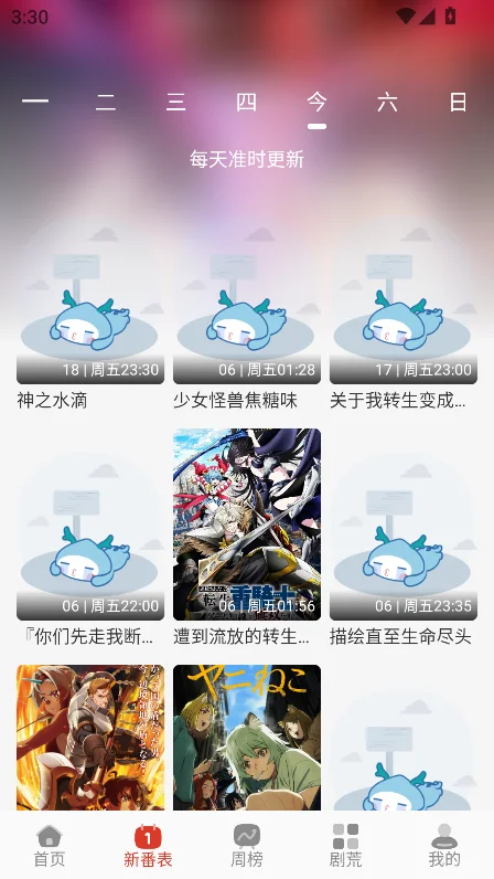����������app�ٷ�����(gugufan)��ͼ6