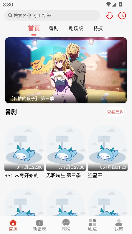 ����������app�ٷ�����(gugufan)��ͼ5