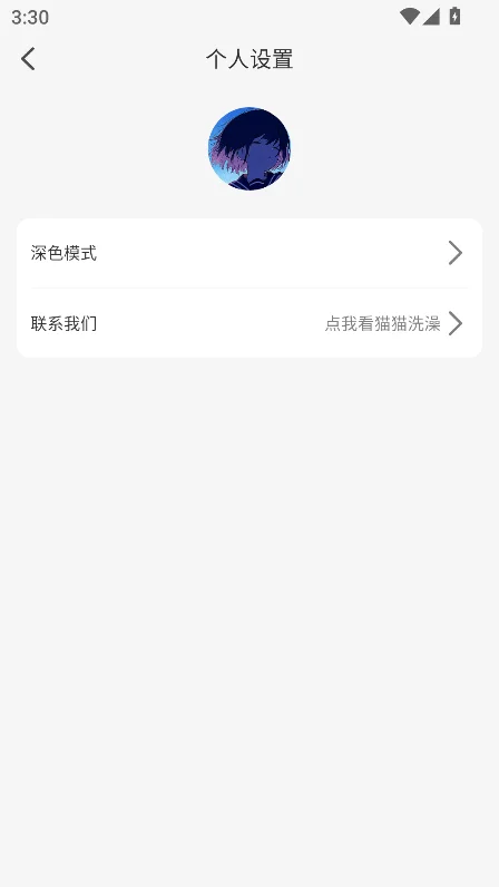 ����������app�ٷ�����(gugufan)��ͼ2