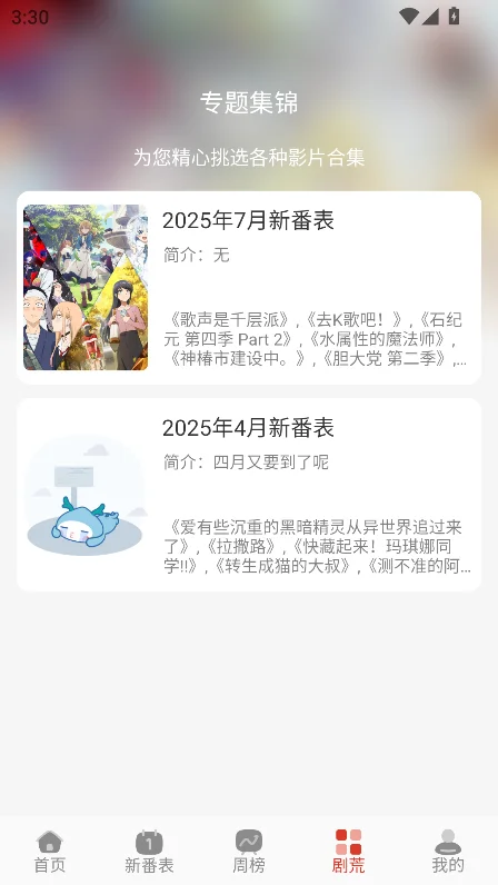 ����������app�ٷ�����(gugufan)��ͼ4