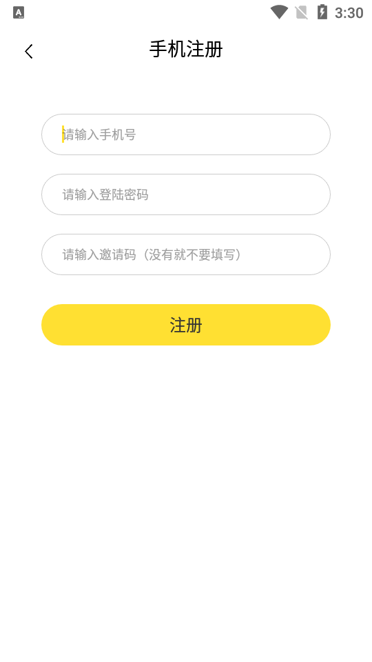 懒人云挂机app最新免费版 懒人云挂机app最新免费版