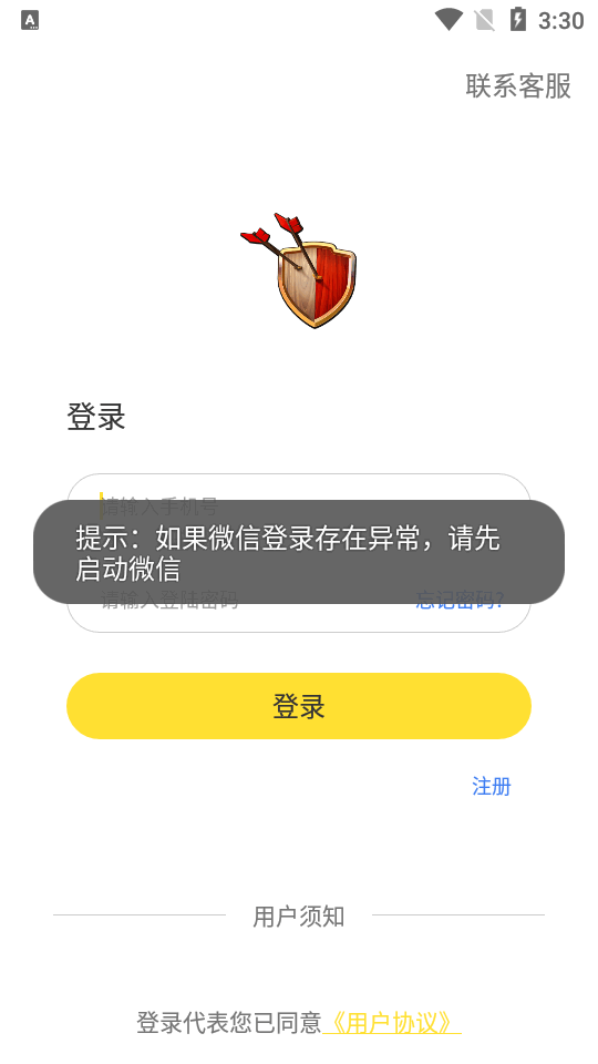 懒人云挂机app最新免费版 懒人云挂机app最新免费版