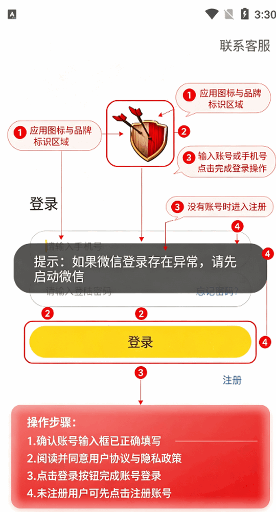 懒人云挂机app最新免费版 懒人云挂机app最新免费版