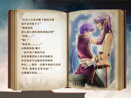 美少男梦工场绮丽版 属性提升 攻略