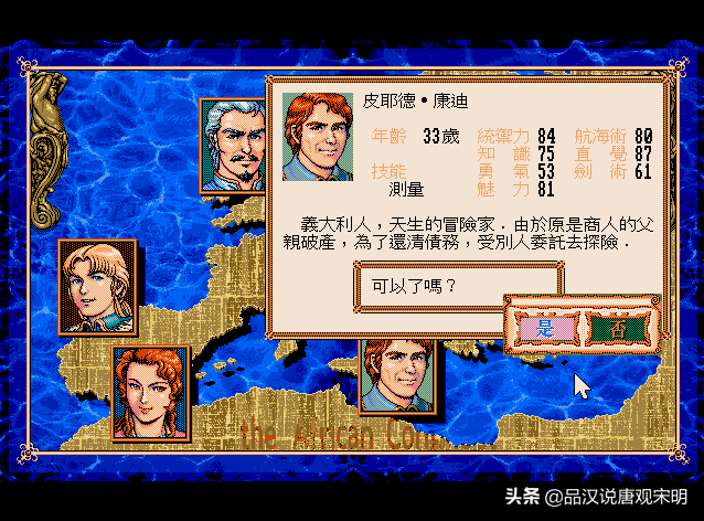 �󺽺���II ��Ϸ�淨 ����
