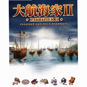 �󺽺���II Patrician II���°��ͼ2