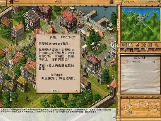 �󺽺���II Patrician II���°��ͼ1