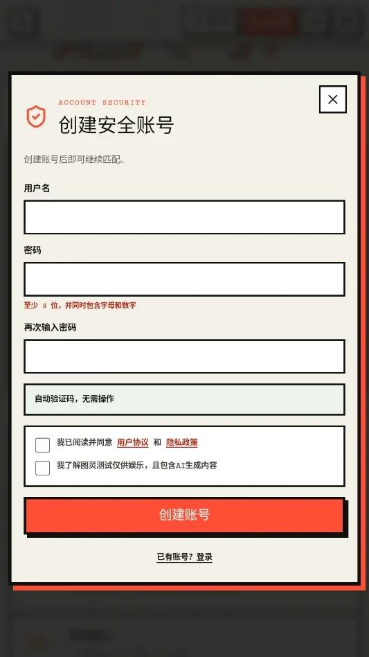 anyanygameAIͼ����԰�׿��v1.0.0���°����н�ͼ