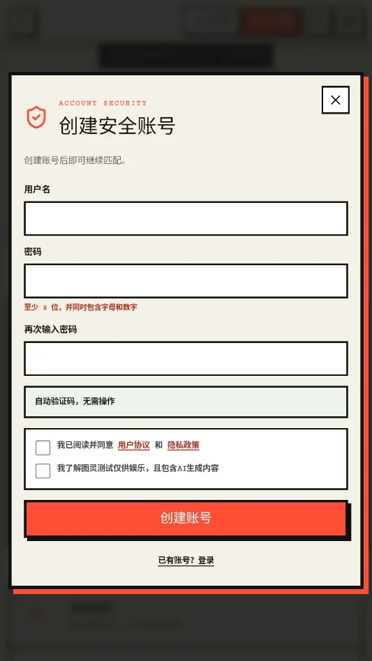 anyanygameAIͼ����԰�׿��v1.0.0���°����н�ͼ