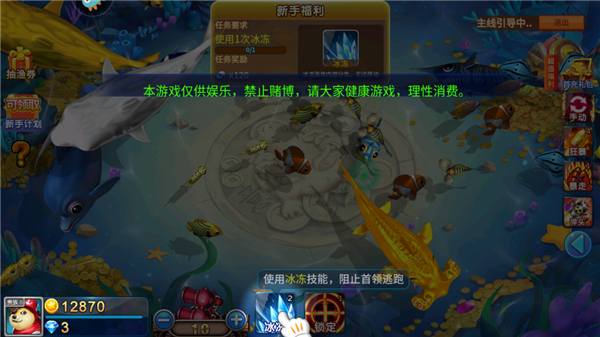 �߷���������3D�氲װ��v1.0.0 ��׿�ֻ������н�ͼ