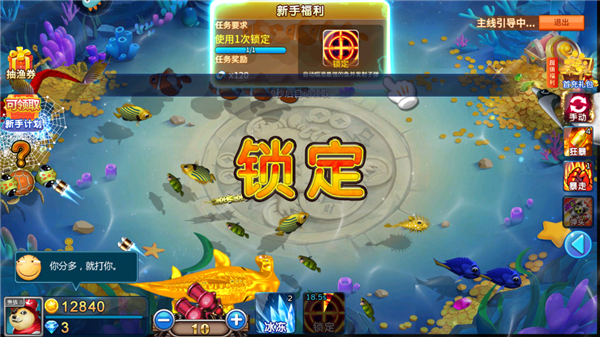 �߷���������3D�氲װ��v1.0.0 ��׿�ֻ������н�ͼ