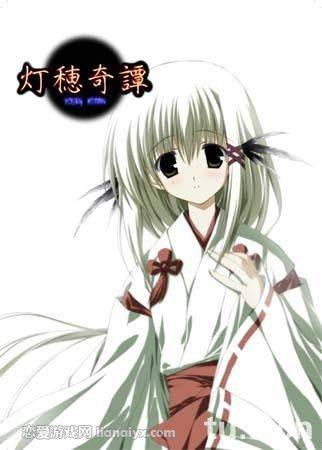 灯奇谭隐藏剧情