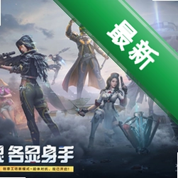 ̫�վ�Ӣ������Ϸ���԰�����v1.0 �ٷ���
