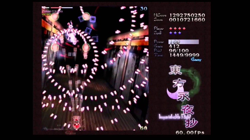 东方永夜抄迷你版(无背景音乐) 游戏秘籍